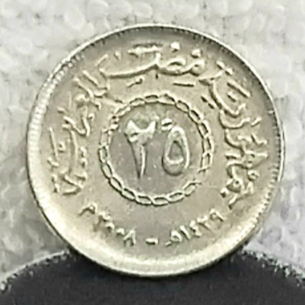 Circulated 2008-2019 Egyptian Piastres/Qirsh 25PT. Coin!!